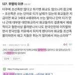 근데 장원영이 <b>바이럴</b> ㄹㅇ 쩔긴함