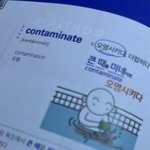 [드루와] 아 경선식 영단어 샀는디ㅋㅋㅋㅋㅋ