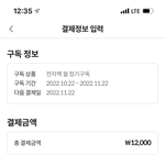 [이것좀봐줘] <b>밀리</b>의 서재 한달 무료