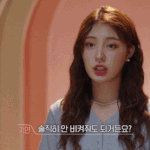 솔까 <b>지연</b> 이쁘긴 한데