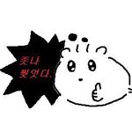 뜬금없이 꿈에 <b>몬</b><b>엑</b> 나옴