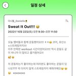 [뉴진스] 다니엘 포닝 <b>일정</b> 업데이트