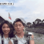 [드루와] <b>규민</b>해은 라오스 여행 보면 왜 6년인지 납득됨ㅋㅋ