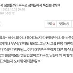 싸워봐야 누가알아<b>줌</b>?