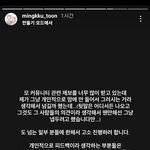 [드루와] 인스타툰 그 <b>작가</b> 고소한대