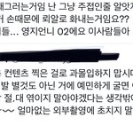 [군대] <b>아줌마</b>들 좀 읽어