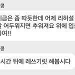 [NCT칠프] 울 깜장콩 막<b>냉이</b> 버블 다정해ㅜㅜㅜ