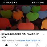 [스키즈] <b>전세계</b> 뮤직 비디오 1위??