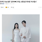 김연아 신혼집은 원래 김연아 집이네