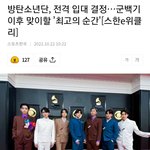 우리나라 군대는 국방의 의무로 헌법으로 정해져있는거 아니였어??...
