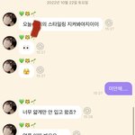 [NCT칠프] 애옹이 <b>버블</b>