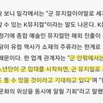 [군대] 난 진짜 이 꼴은 못 봄