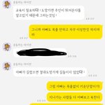 [강아지] 목줄 하는걸 이해못하는 옛날사람 마인드 아빠때문에 답답해요