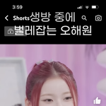[모두드루와] <b>규진</b> 잔머리좀 넘겨주면 안되나