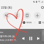 [스키즈] 아쉽다...