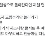 [NCT드림] 7드림을 기다리고있어..