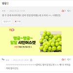 이 새1끼 왜 갑자기 <b>급발진</b> 함?