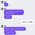 프메 <b>도중</b>에 음중 1위 소식들은 장원영