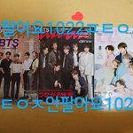 [방탄소년단] <b>교보</b>갔다가