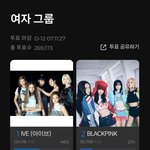 <b>국내팬</b>은 아이브가 블핑 두배 넘는듯