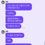 장원영 버블 귀엽넹ㅋㅋㅋ