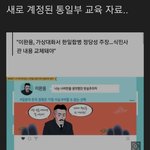 우리나라의 <b>역사</b>가 바뀌기 시작했다.