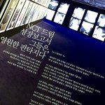 [NCT드림] 디스패치 미쳤습니까?