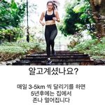 너네 남친이 안했으면 하는거 적고가셈