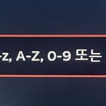 이게 <b>뭔</b> <b>소리</b>임
