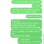 [댓글부탁해] 이거 제가 잘못 한건가요?