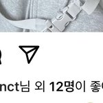 [NCT칠프] 이거 뭐야?