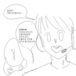 나 <b>심각</b>하게 못생긴 편임?