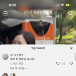 홍영기vs장원영