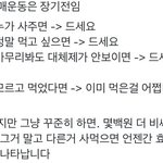 너희가 이때까지 한 최악의 <b>불효</b>는