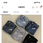 [댓글부탁해] <b>까만색</b> 가디건에 청바지 색 줌 골라주리