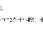 [모두드루와] <b>칠</b>프 미친거 아냐?