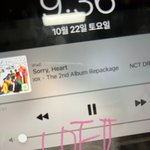 [NCT드림] 얘들아