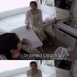 [환승연애2] 환승연애2 현규 회피형에서 안정형으로 바뀐 좋은 케이스