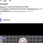 슈화 왤케 <b>하얌</b>???