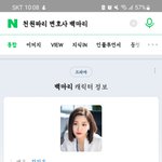 천원짜리변호사에 이분 <b>류진</b>닮지 않음??