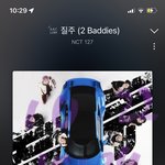 [NCT칠프] 내일 우리가 해야할 것