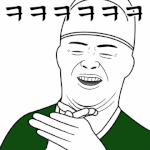 [풀햄보이즈] <b>한국</b> 좋으면 자기돈 주고 <b>한국</b> 오면 되지