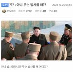 [드루와] 개어이없는 광기짤 가을 <b>막차</b>탄다