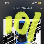 [NCT칠프] 우리 인증 없는건 들어가지 않기로 <b>약속</b>하자