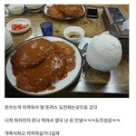 디씨인의 소개팅 후기 레전드
