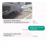 호의를 베풀고 경고받은 사람