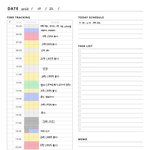 중2 내일 계획