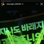 가족석으로 <b>초대</b>했나보다