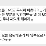 [NCT칠프] 정<b>블리</b> 왔다아ㅏㅏ인증ㅇ