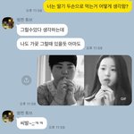 [댓글부탁해] 딸기 <b>두손</b> 친구 반응